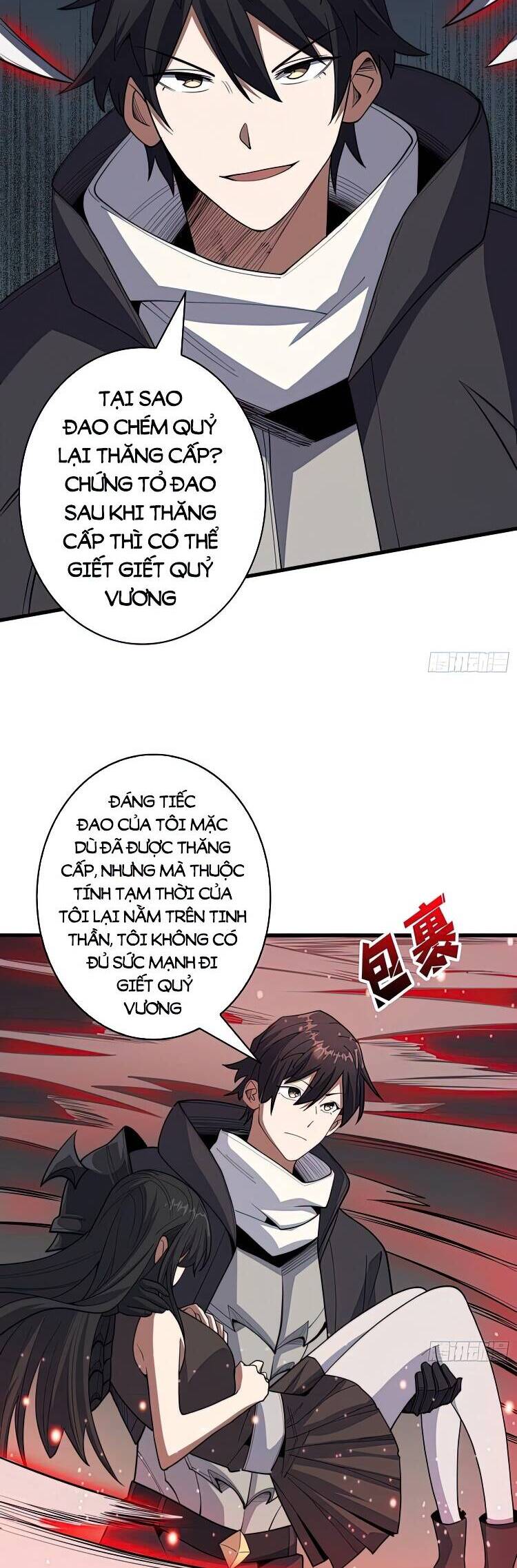 Nhân Vật Phản Diện? Chắc Chắn Không Phải Ta - Chương 17