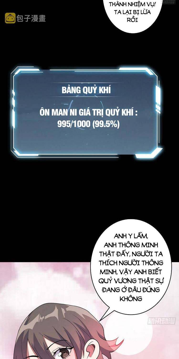 Nhân Vật Phản Diện? Chắc Chắn Không Phải Ta - Chương 18