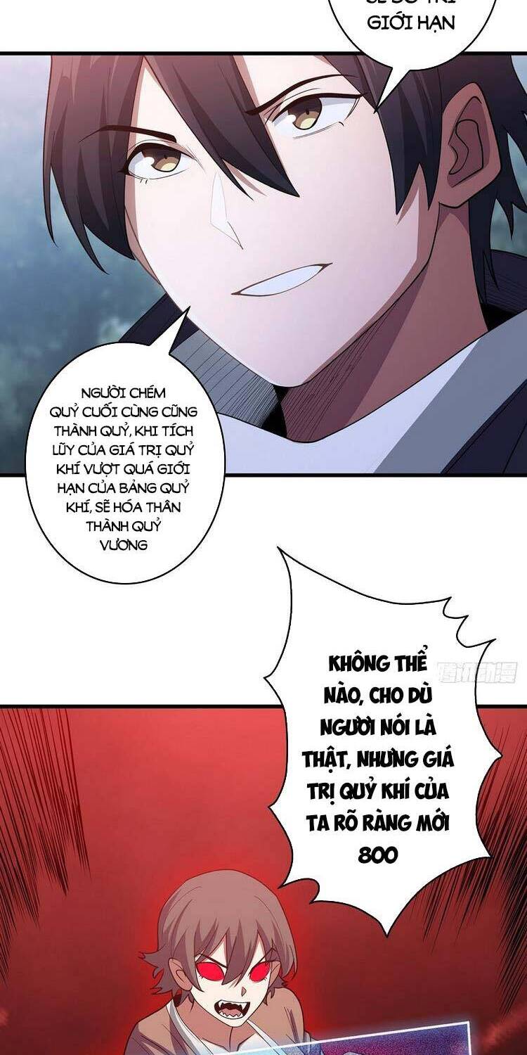 Nhân Vật Phản Diện? Chắc Chắn Không Phải Ta - Chương 18