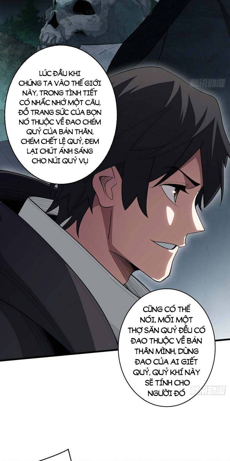 Nhân Vật Phản Diện? Chắc Chắn Không Phải Ta - Chương 18