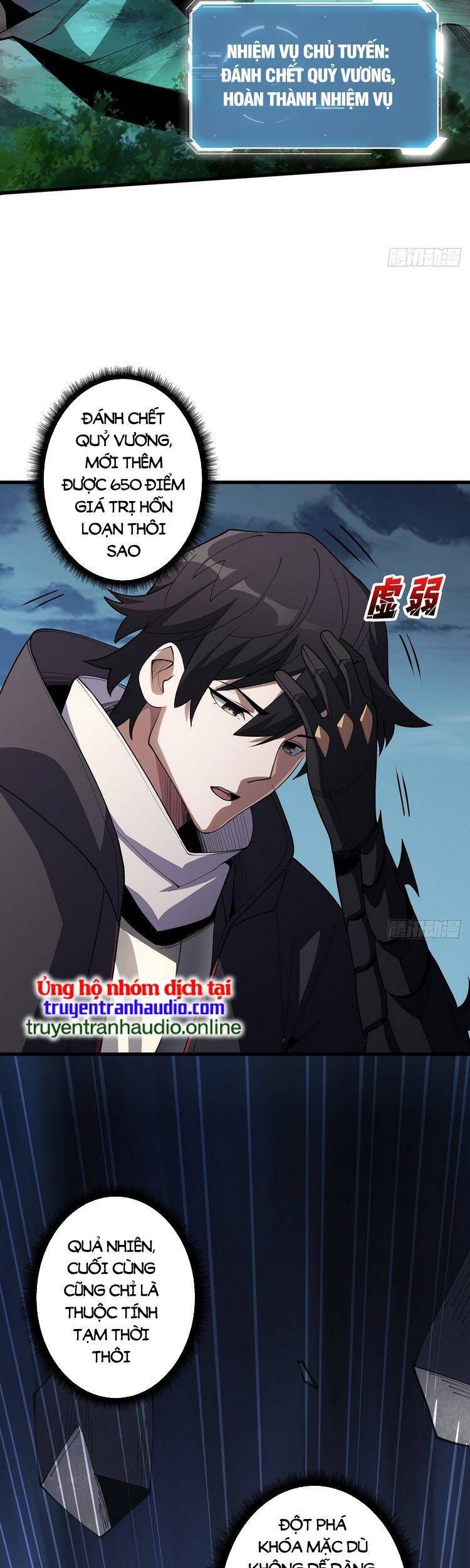 Nhân Vật Phản Diện? Chắc Chắn Không Phải Ta - Chương 19