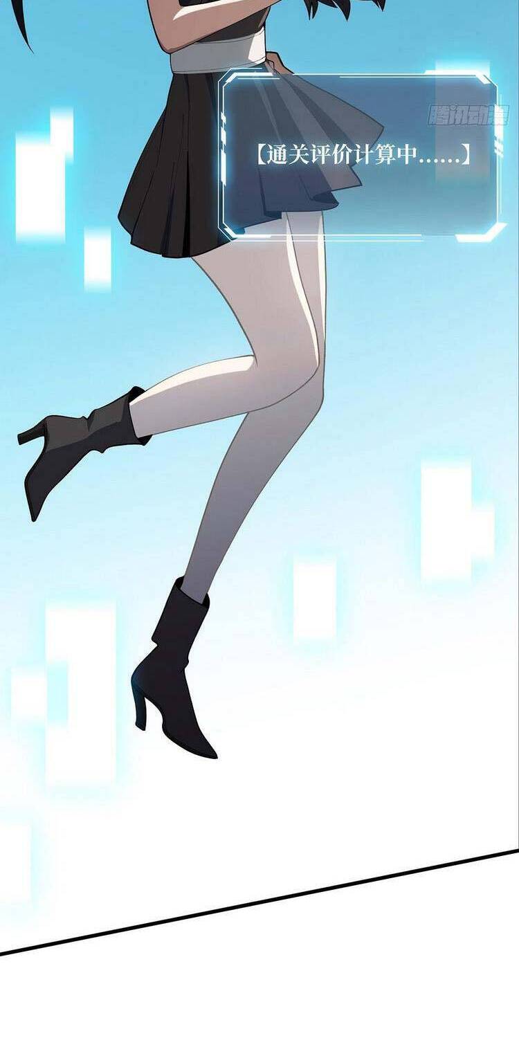 Nhân Vật Phản Diện? Chắc Chắn Không Phải Ta - Chương 20