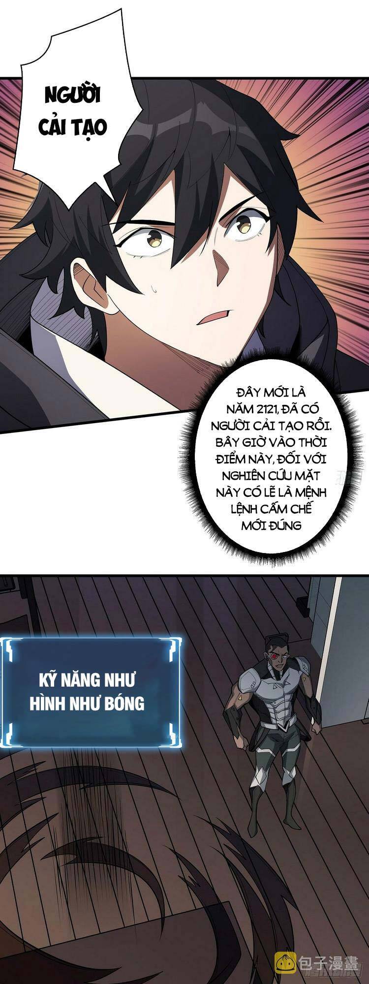 Nhân Vật Phản Diện? Chắc Chắn Không Phải Ta - Chương 21