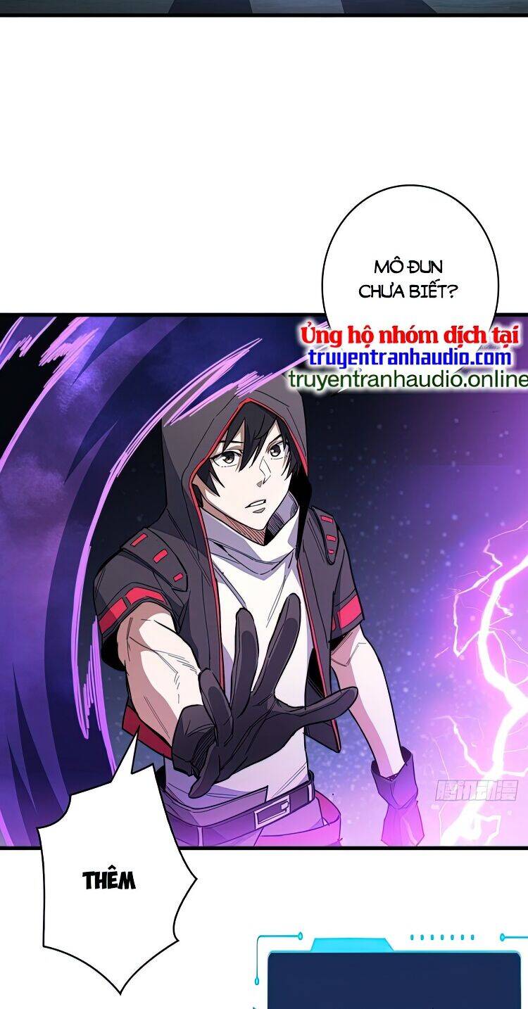 Nhân Vật Phản Diện? Chắc Chắn Không Phải Ta - Chương 2