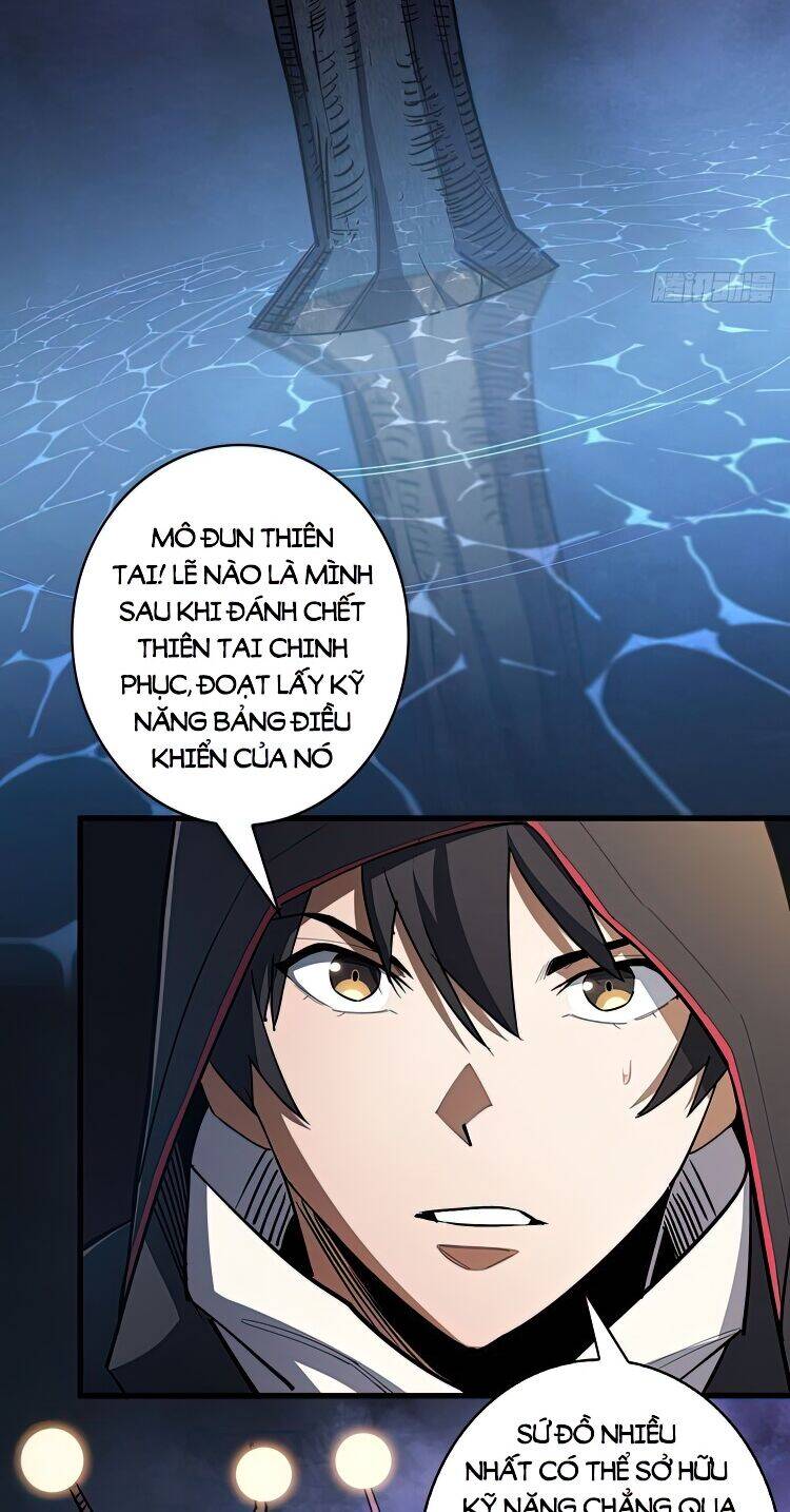 Nhân Vật Phản Diện? Chắc Chắn Không Phải Ta - Chương 2