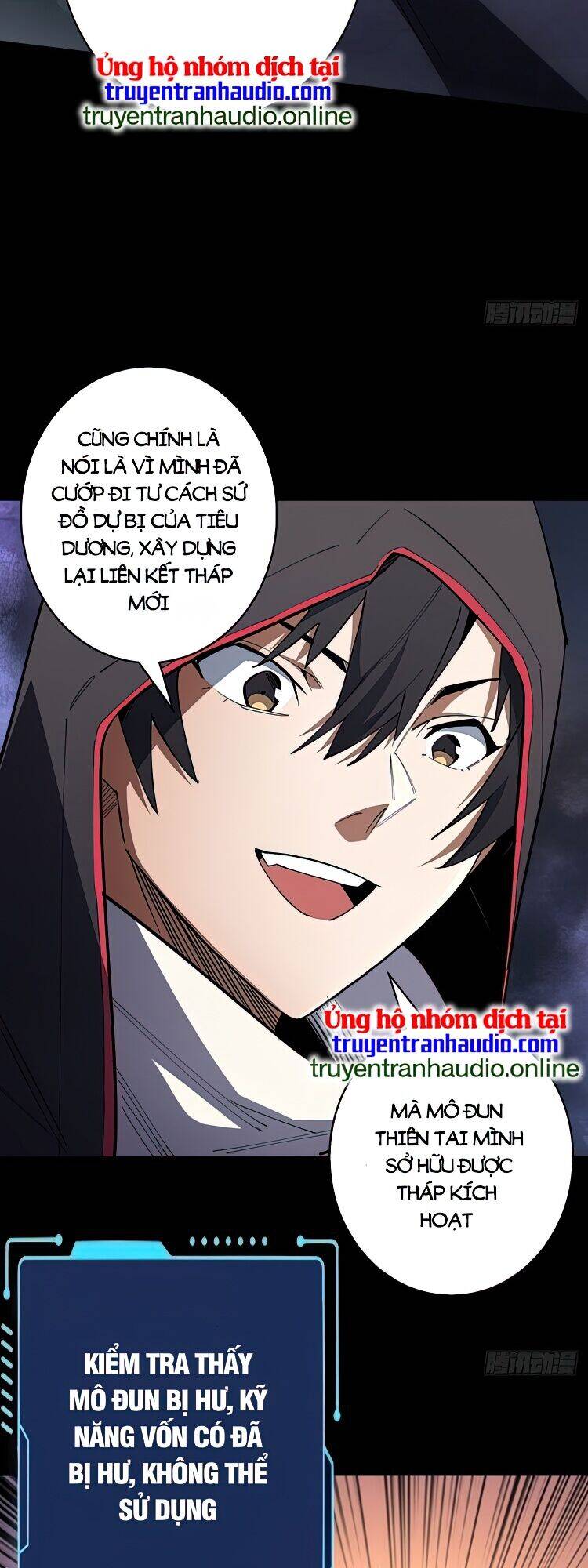 Nhân Vật Phản Diện? Chắc Chắn Không Phải Ta - Chương 2