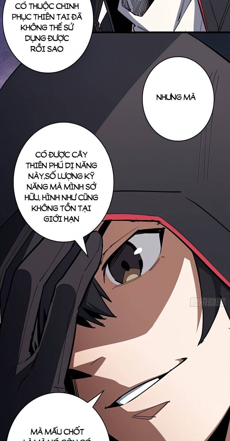 Nhân Vật Phản Diện? Chắc Chắn Không Phải Ta - Chương 2