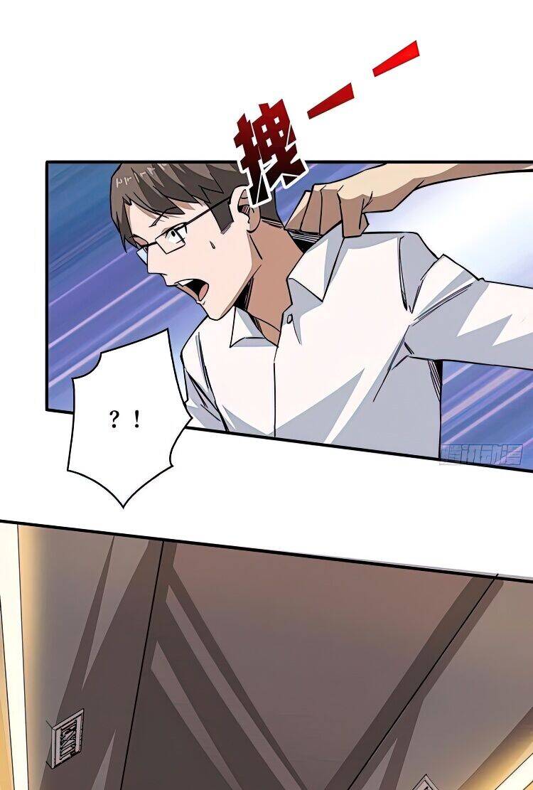 Nhân Vật Phản Diện? Chắc Chắn Không Phải Ta - Chương 3