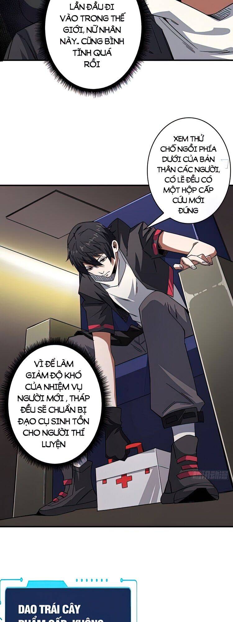 Nhân Vật Phản Diện? Chắc Chắn Không Phải Ta - Chương 3