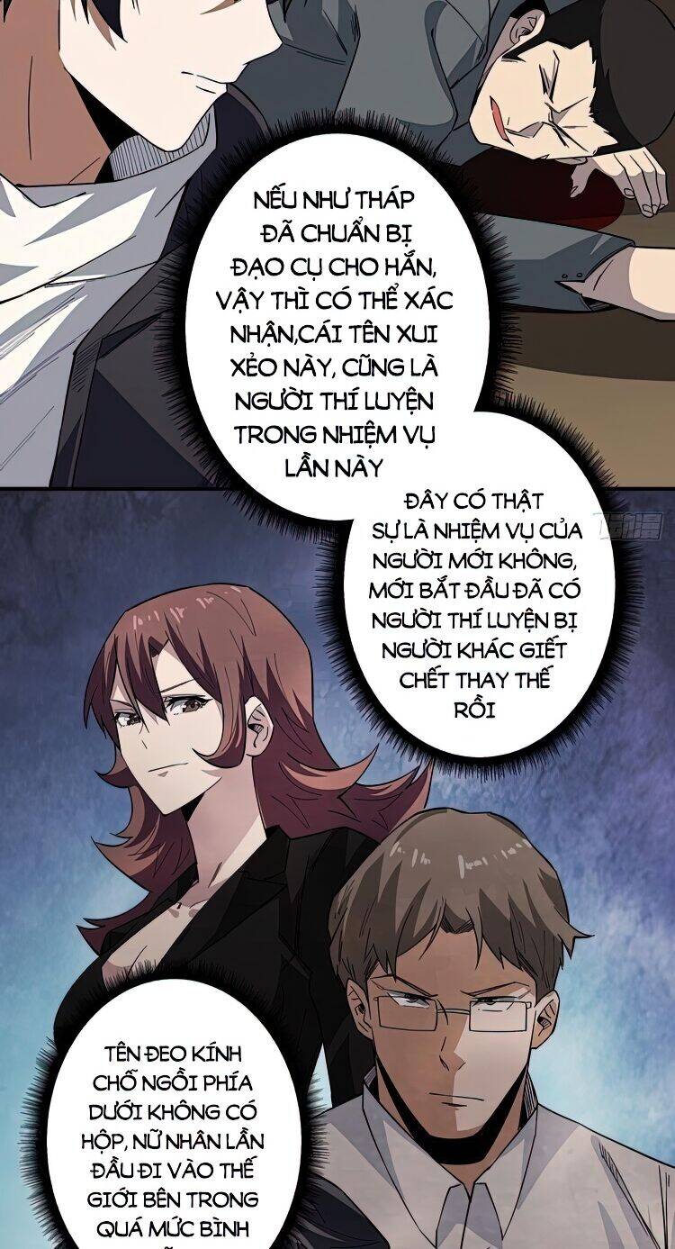 Nhân Vật Phản Diện? Chắc Chắn Không Phải Ta - Chương 4