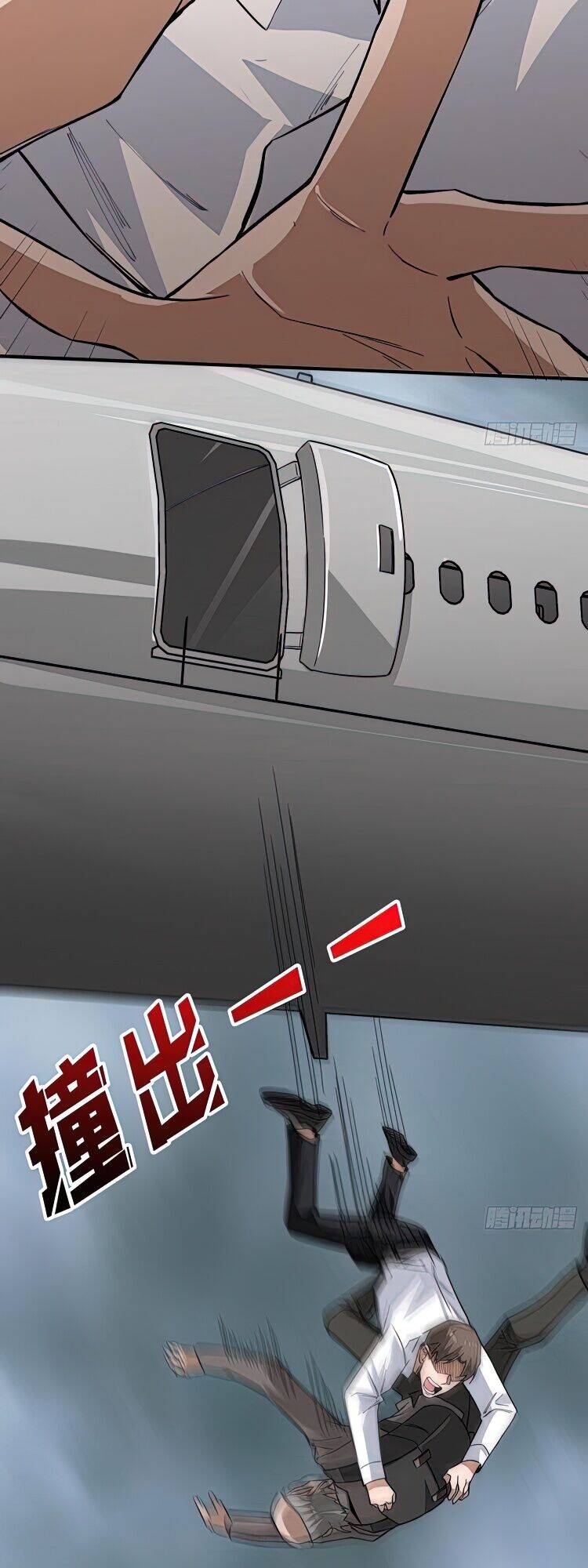 Nhân Vật Phản Diện? Chắc Chắn Không Phải Ta - Chương 4