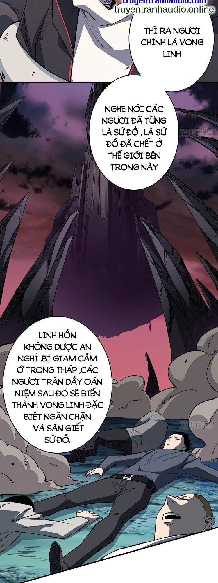 Nhân Vật Phản Diện? Chắc Chắn Không Phải Ta - Chương 4