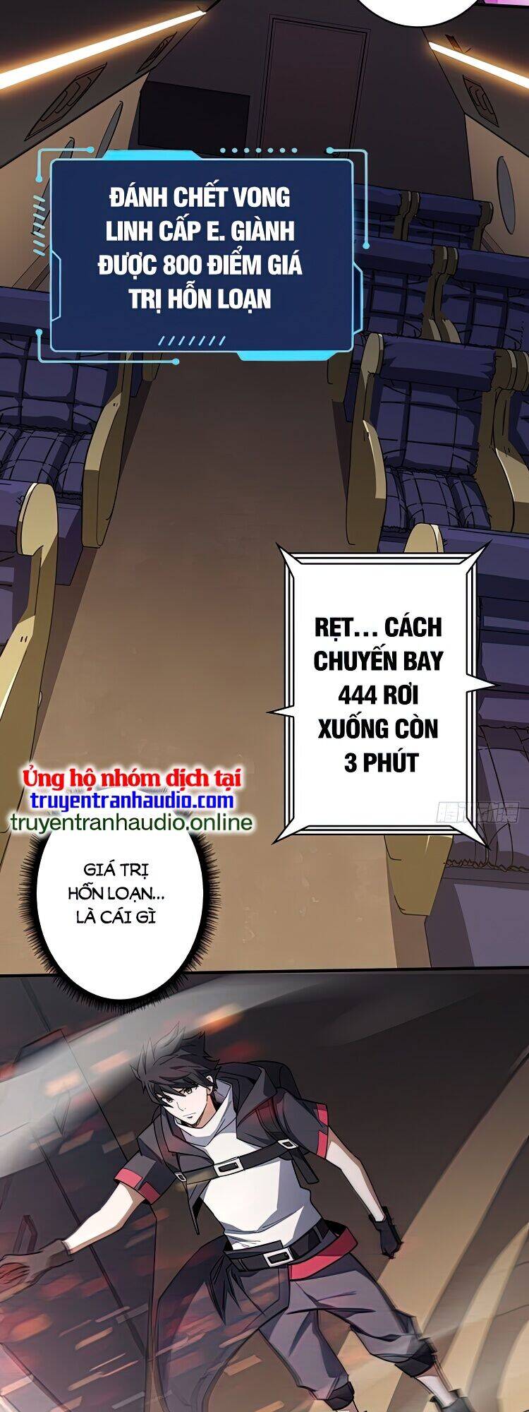 Nhân Vật Phản Diện? Chắc Chắn Không Phải Ta - Chương 5