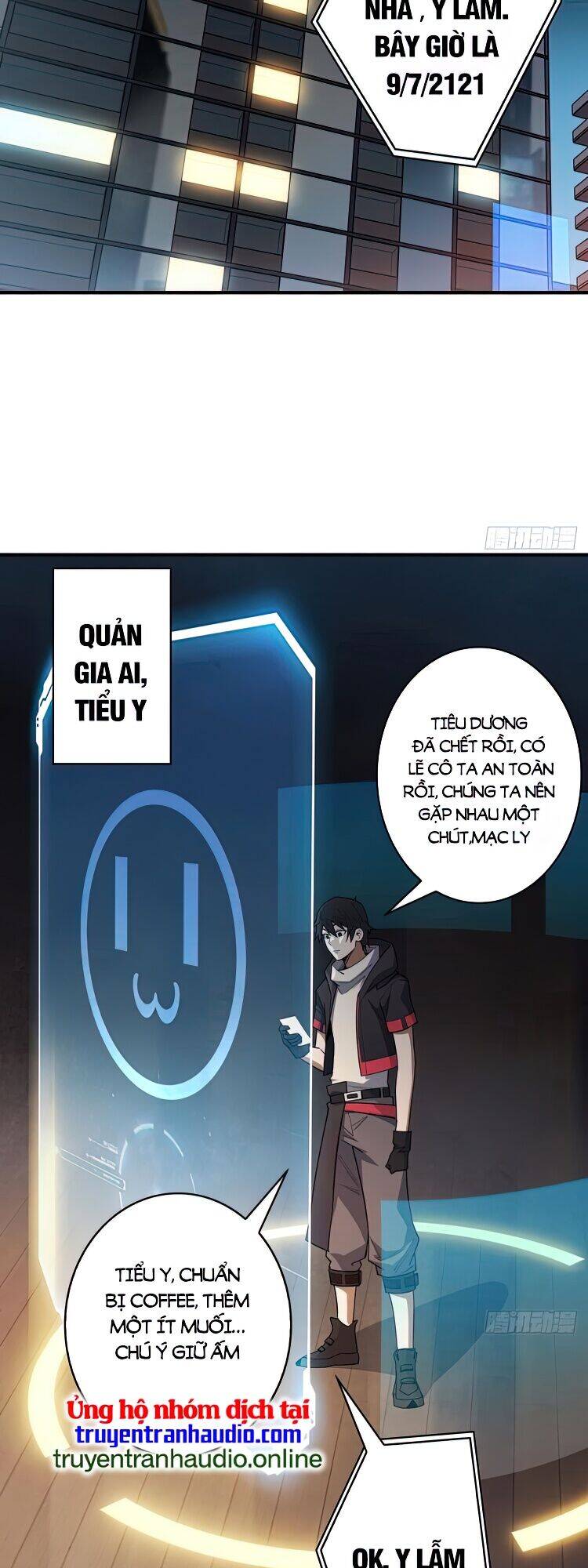 Nhân Vật Phản Diện? Chắc Chắn Không Phải Ta - Chương 6