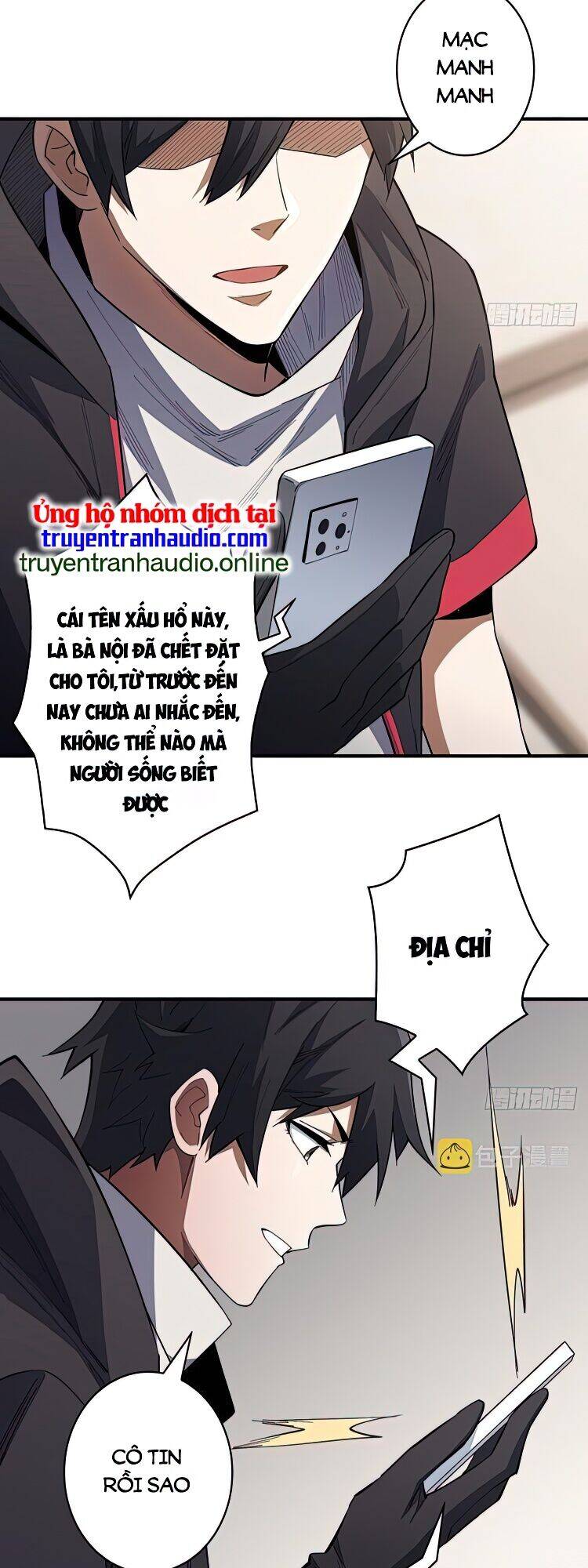 Nhân Vật Phản Diện? Chắc Chắn Không Phải Ta - Chương 6