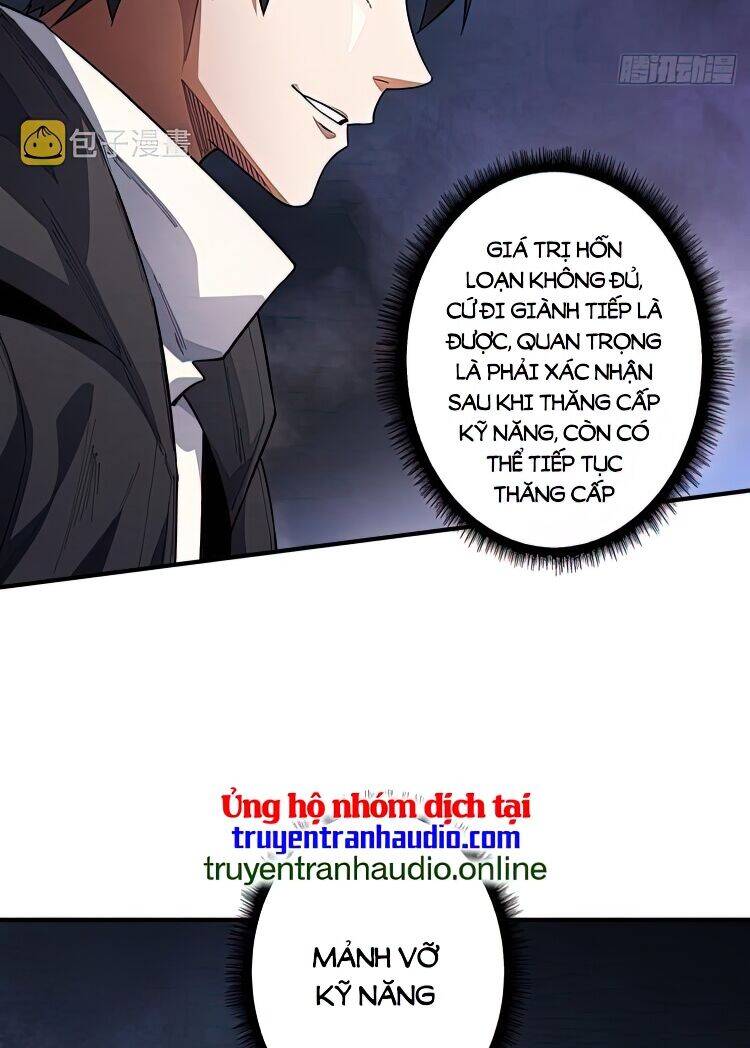 Nhân Vật Phản Diện? Chắc Chắn Không Phải Ta - Chương 6