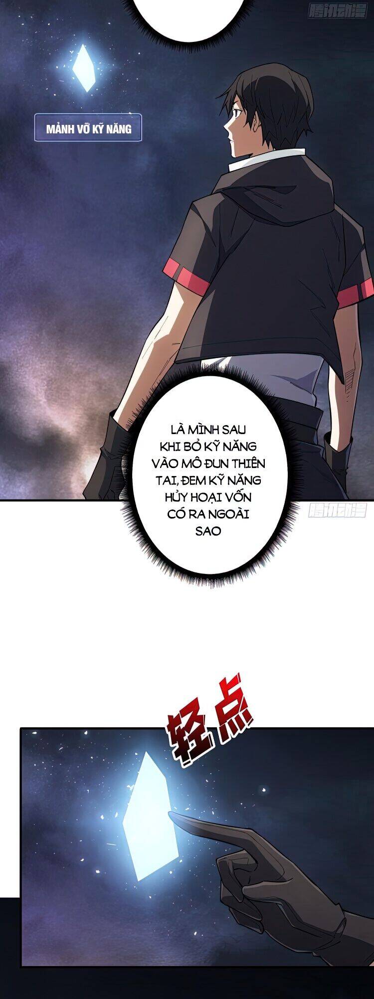 Nhân Vật Phản Diện? Chắc Chắn Không Phải Ta - Chương 6