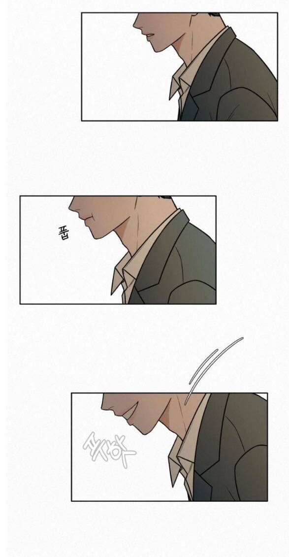 Chiến Lược: Tình Yêu Trong Sáng - Chương 17.2