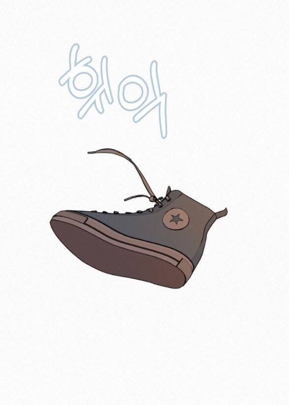 Chiến Lược: Tình Yêu Trong Sáng - Chương 17.2