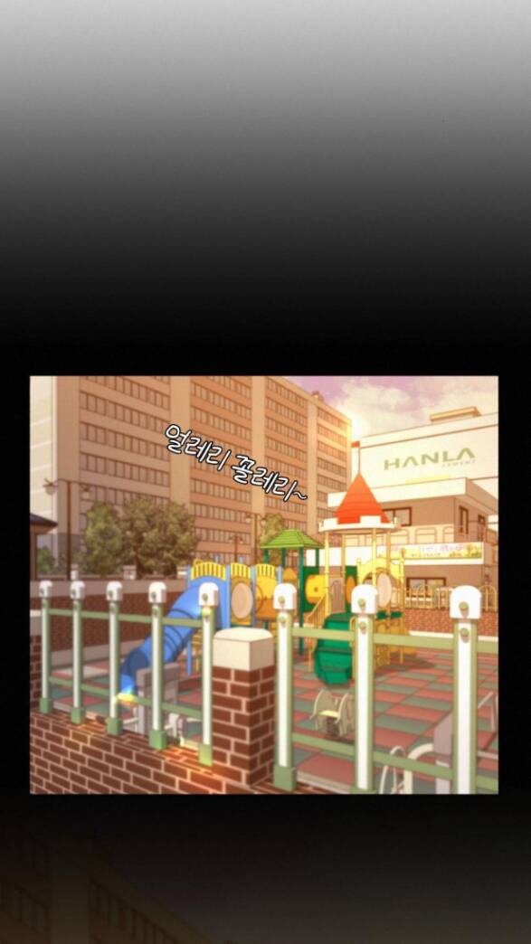 Chiến Lược: Tình Yêu Trong Sáng - Chương 18.2