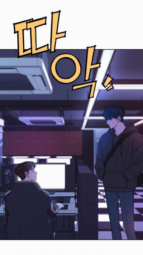 Chiến Lược: Tình Yêu Trong Sáng - Chương 18.2