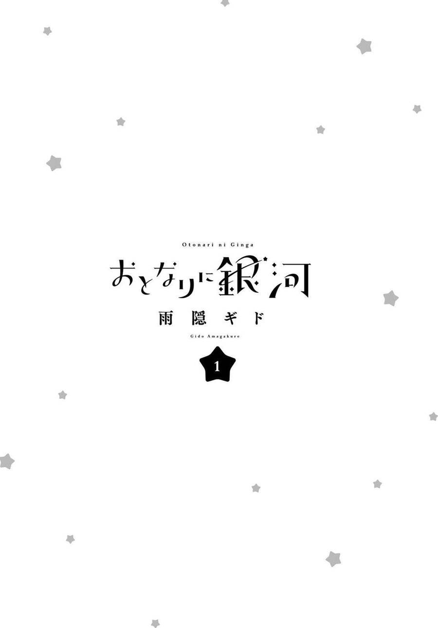 Otonari Ni Ginga - Chương 1