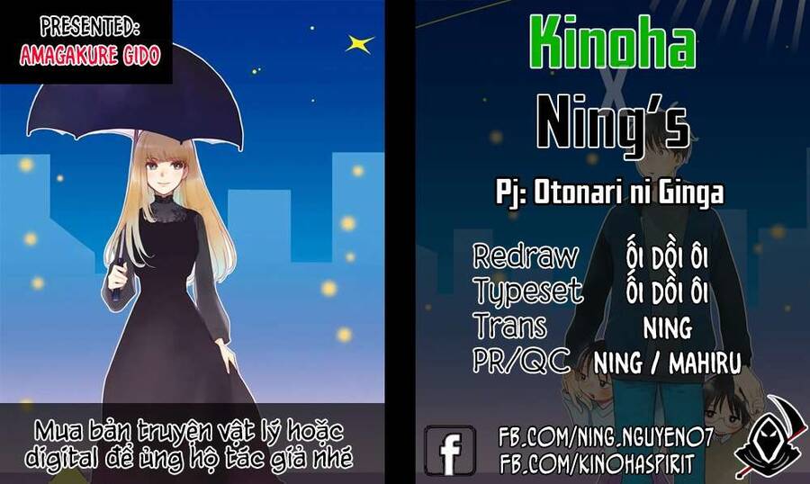 Otonari Ni Ginga - Chương 5