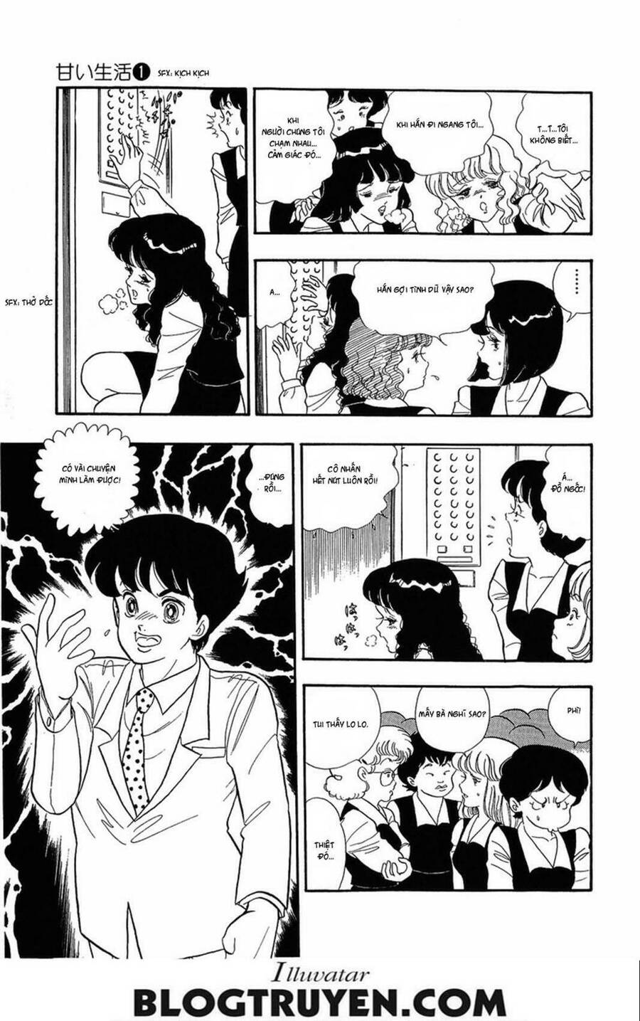 Amai Seikatsu - Cuộc Sống Tươi Đẹp - Chương 2