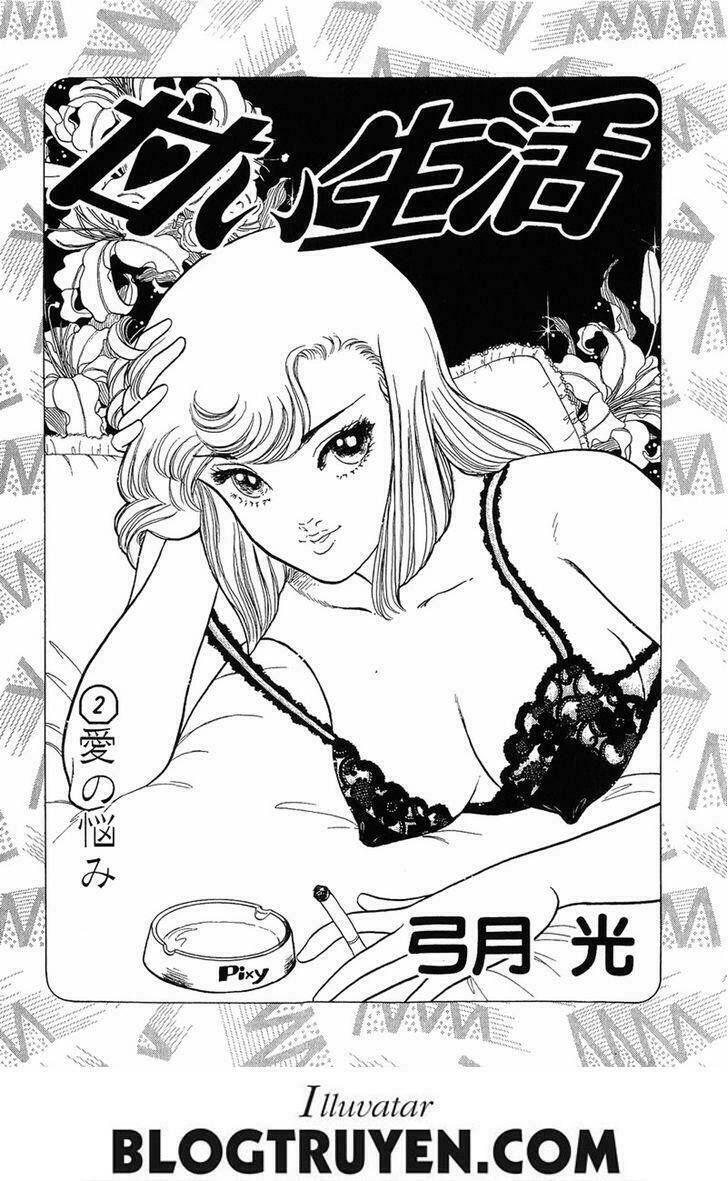 Amai Seikatsu - Cuộc Sống Tươi Đẹp - Chương 9