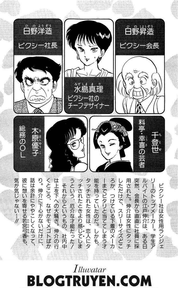 Amai Seikatsu - Cuộc Sống Tươi Đẹp - Chương 9