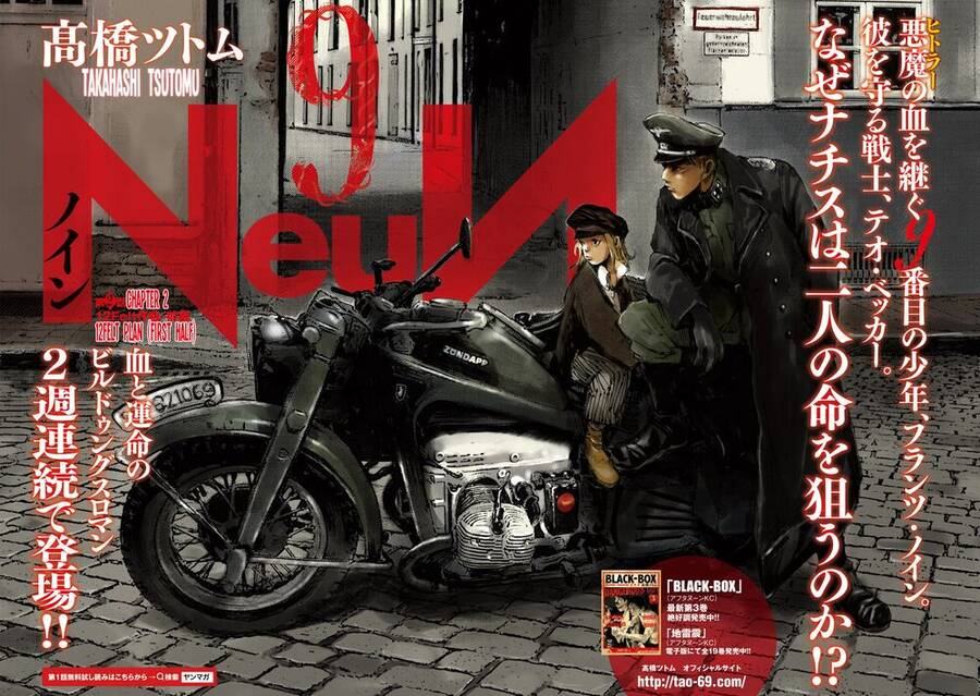 Neun-Takahashi-Tsutomu - Chương 2.1