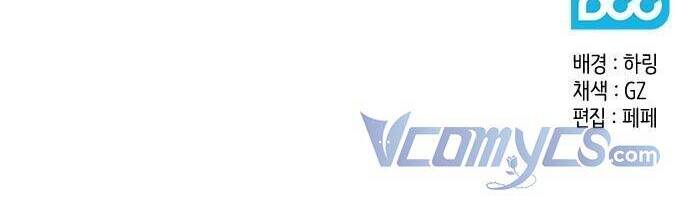 Cơ Hội Cuối Cùng - Chương 11