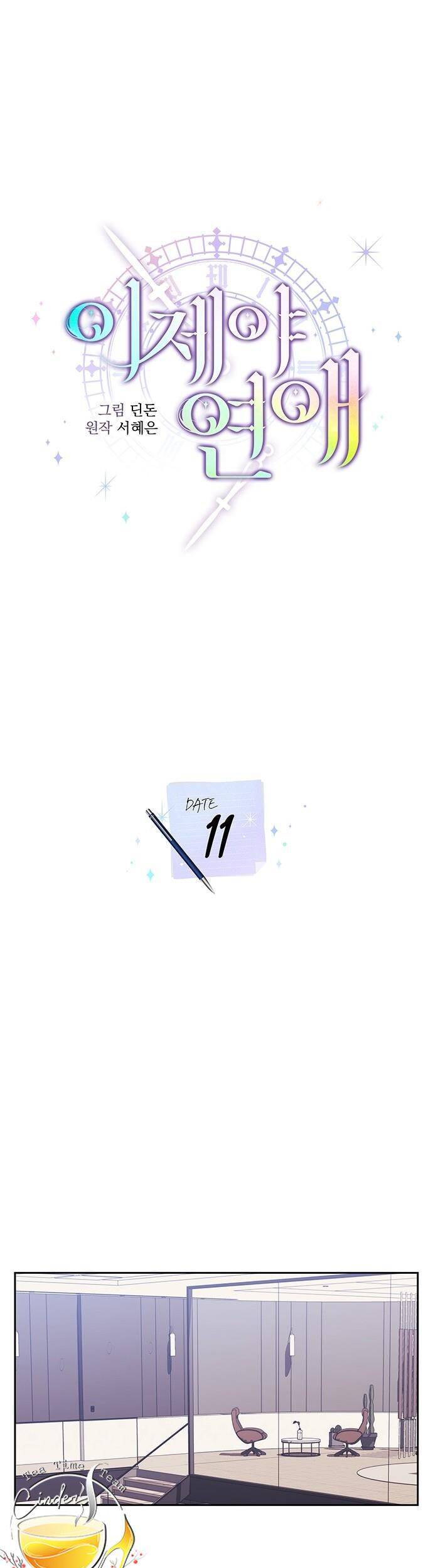 Cơ Hội Cuối Cùng - Chương 11