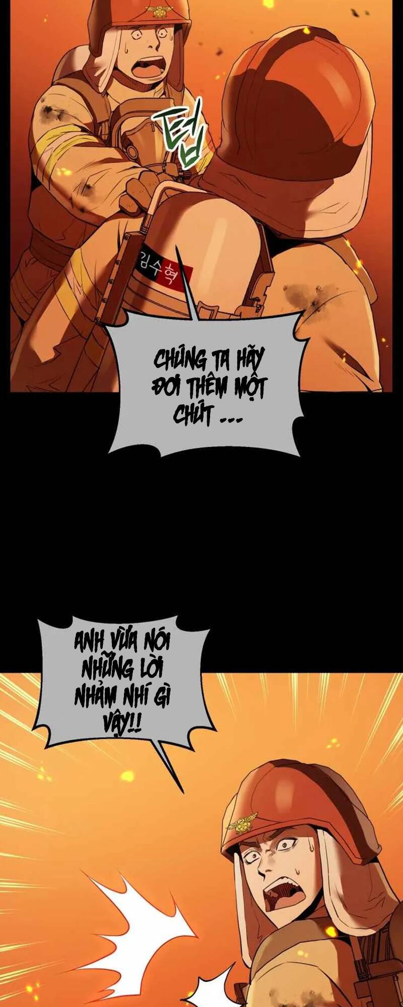 Hệ Thống Cứu Hộ - Chương 1