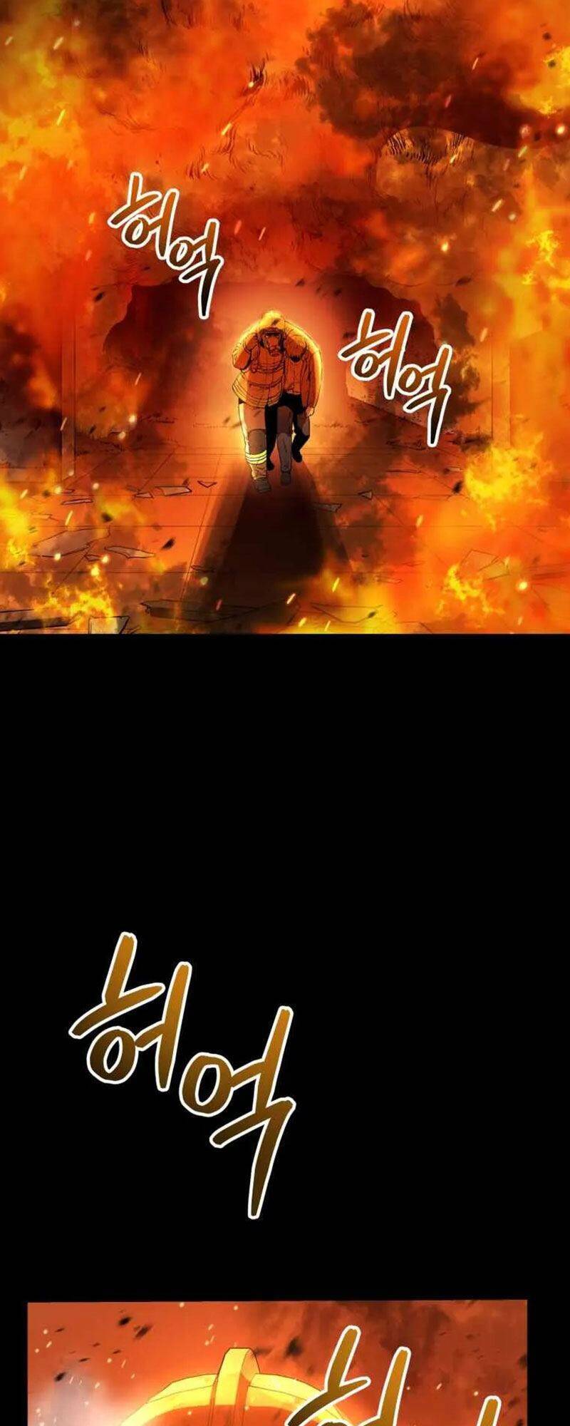 Hệ Thống Cứu Hộ - Chương 1