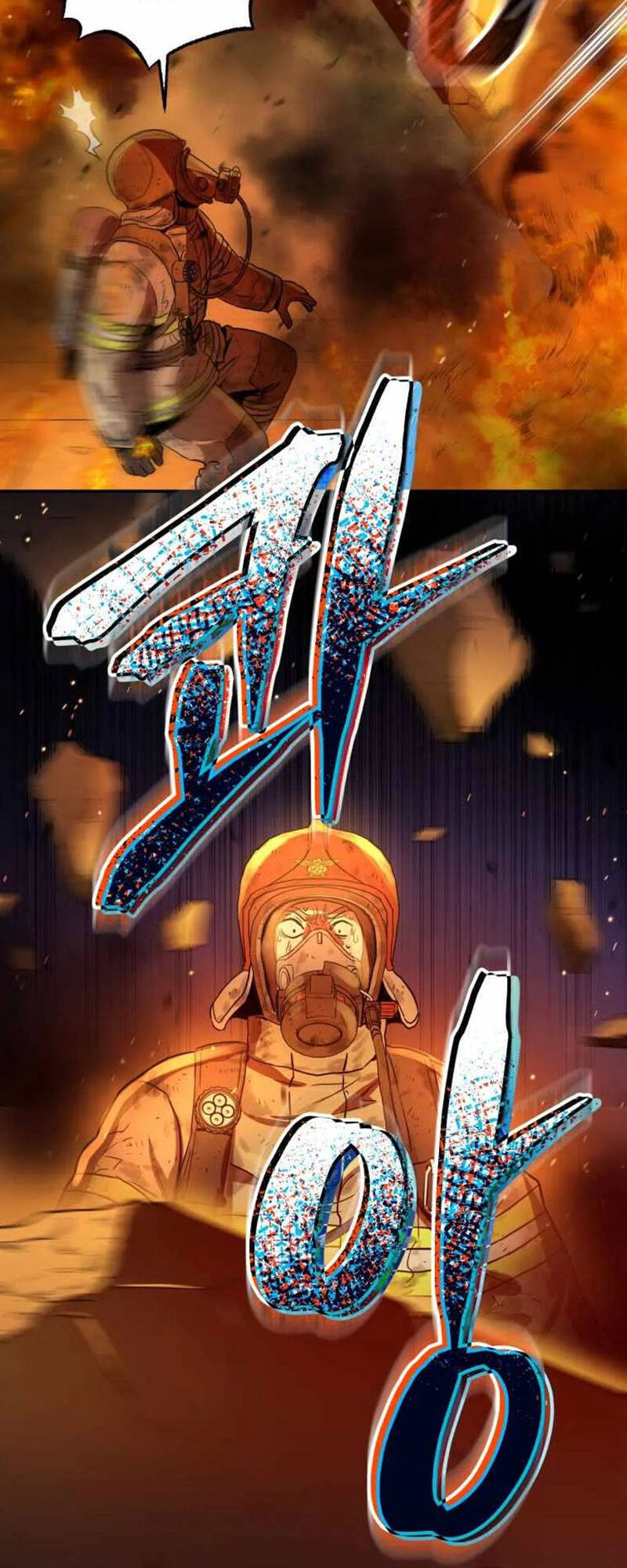 Hệ Thống Cứu Hộ - Chương 1