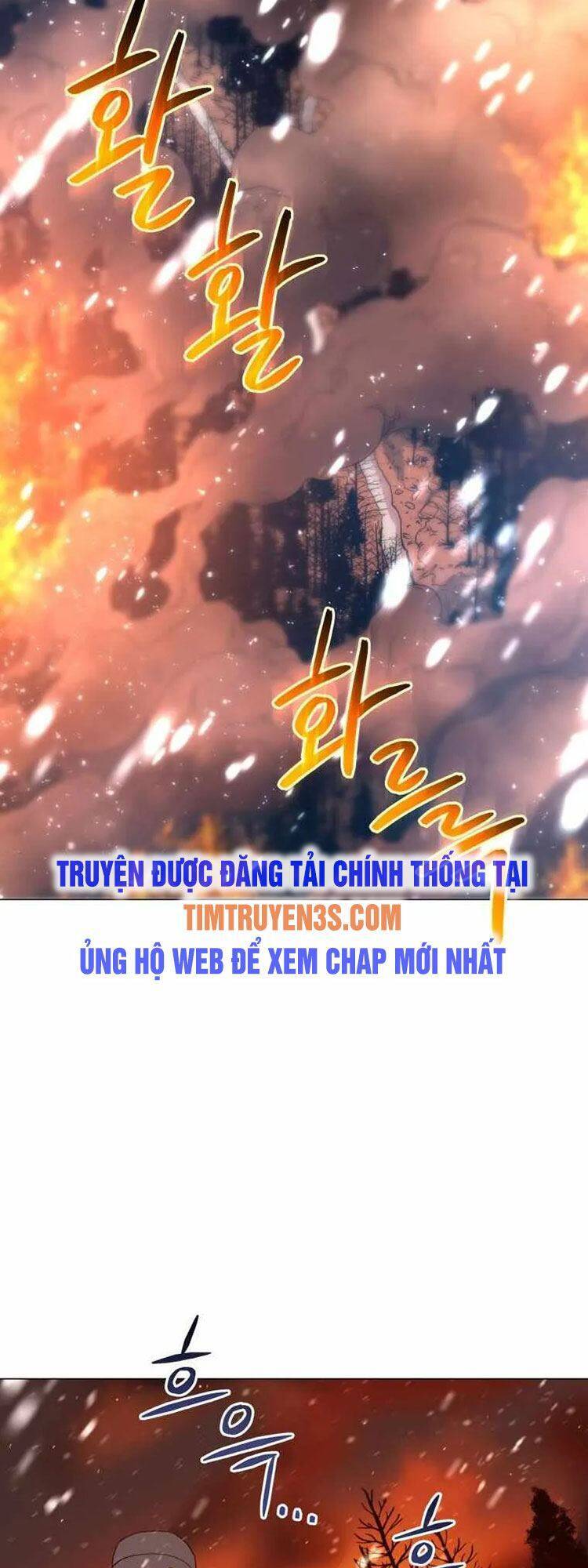 Hệ Thống Cứu Hộ - Chương 13