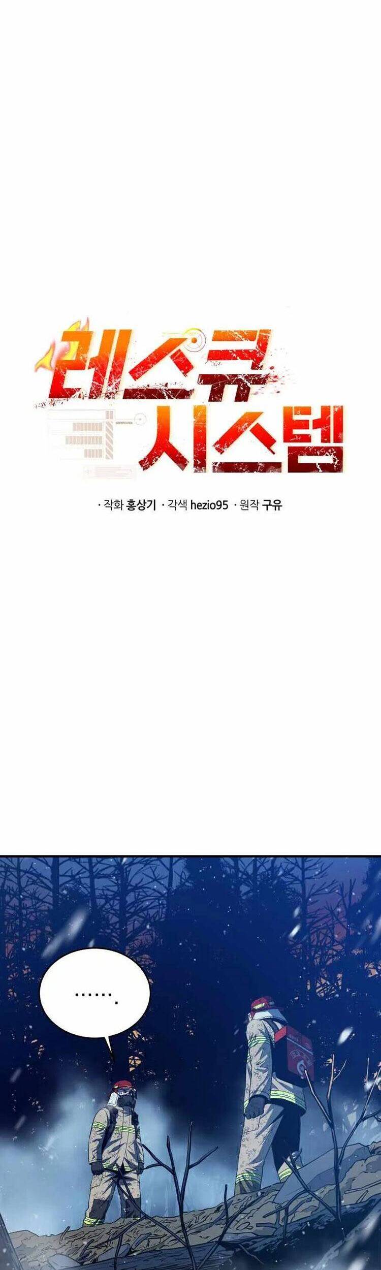 Hệ Thống Cứu Hộ - Chương 15