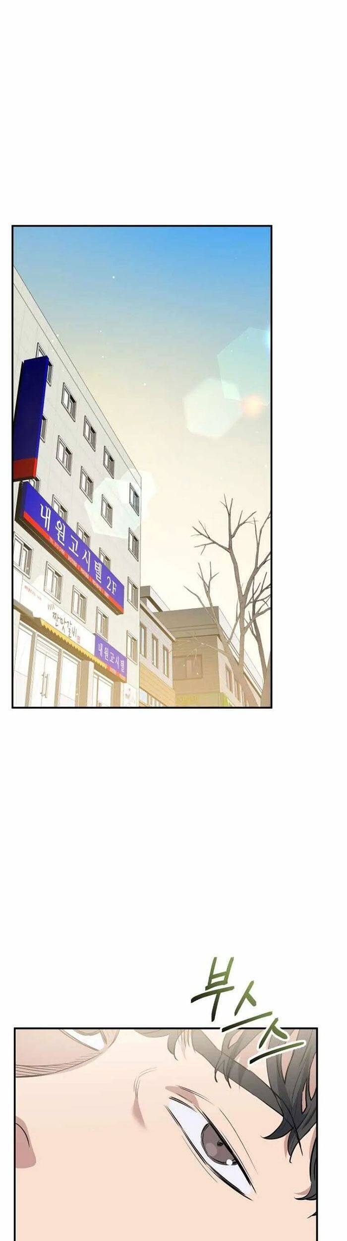 Hệ Thống Cứu Hộ - Chương 3