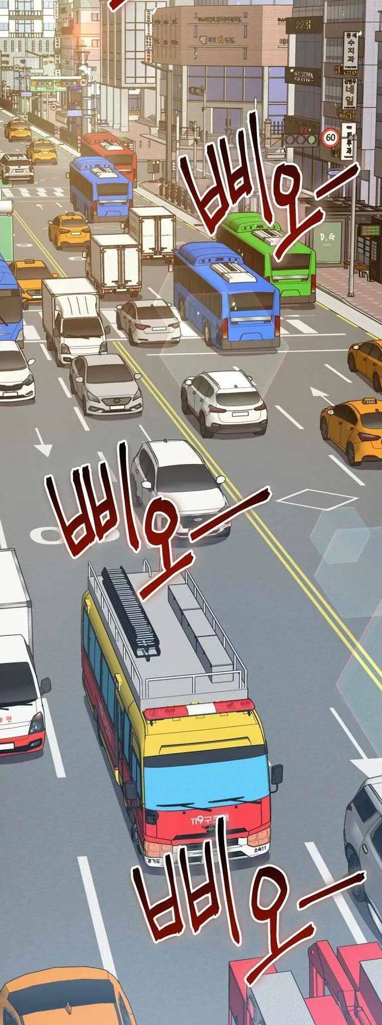 Hệ Thống Cứu Hộ - Chương 6