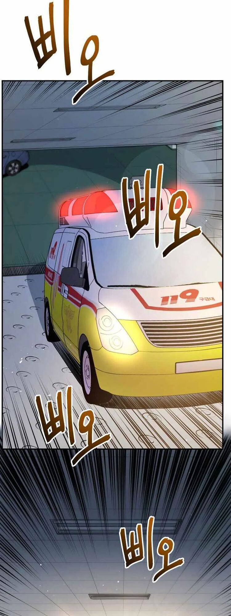 Hệ Thống Cứu Hộ - Chương 7