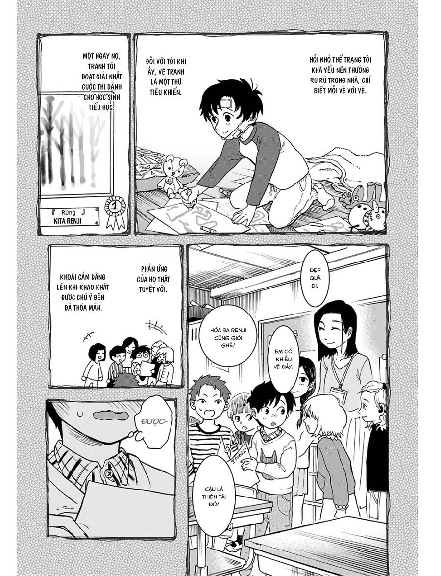 Houkago No Salome - Chương 1