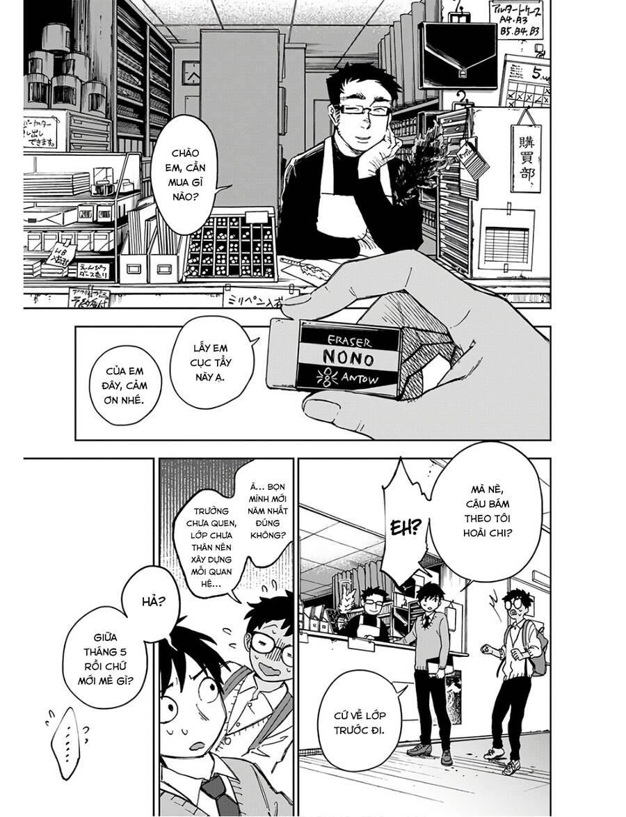 Houkago No Salome - Chương 1