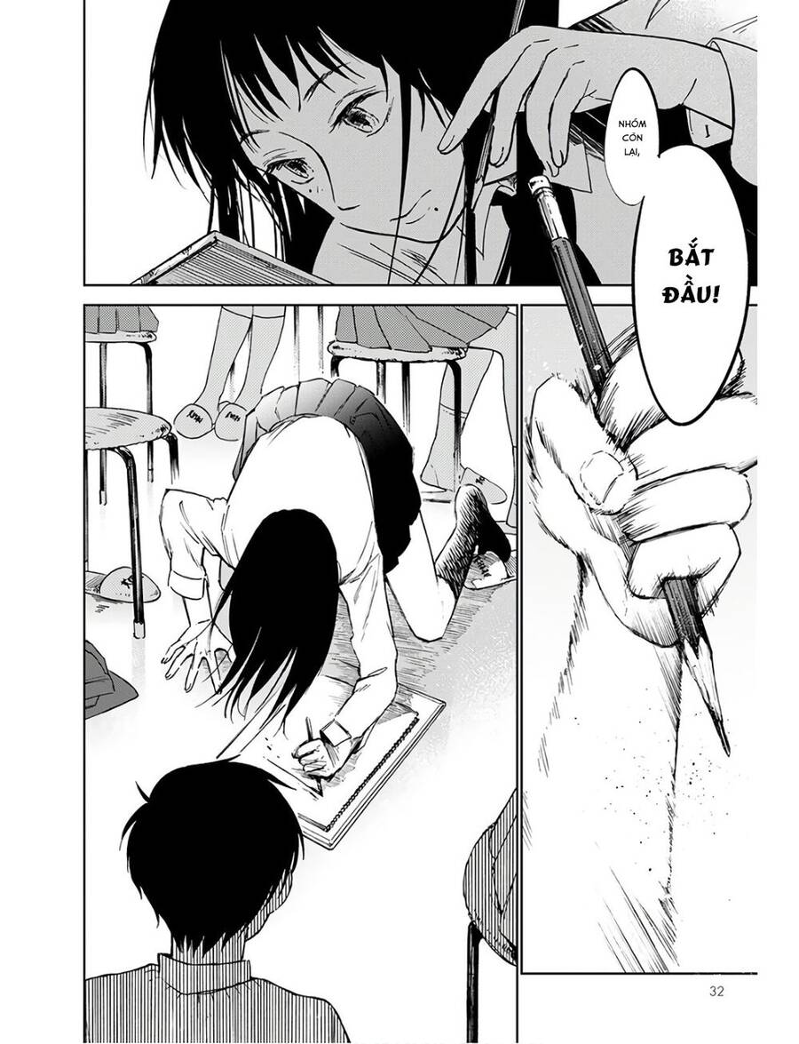 Houkago No Salome - Chương 1