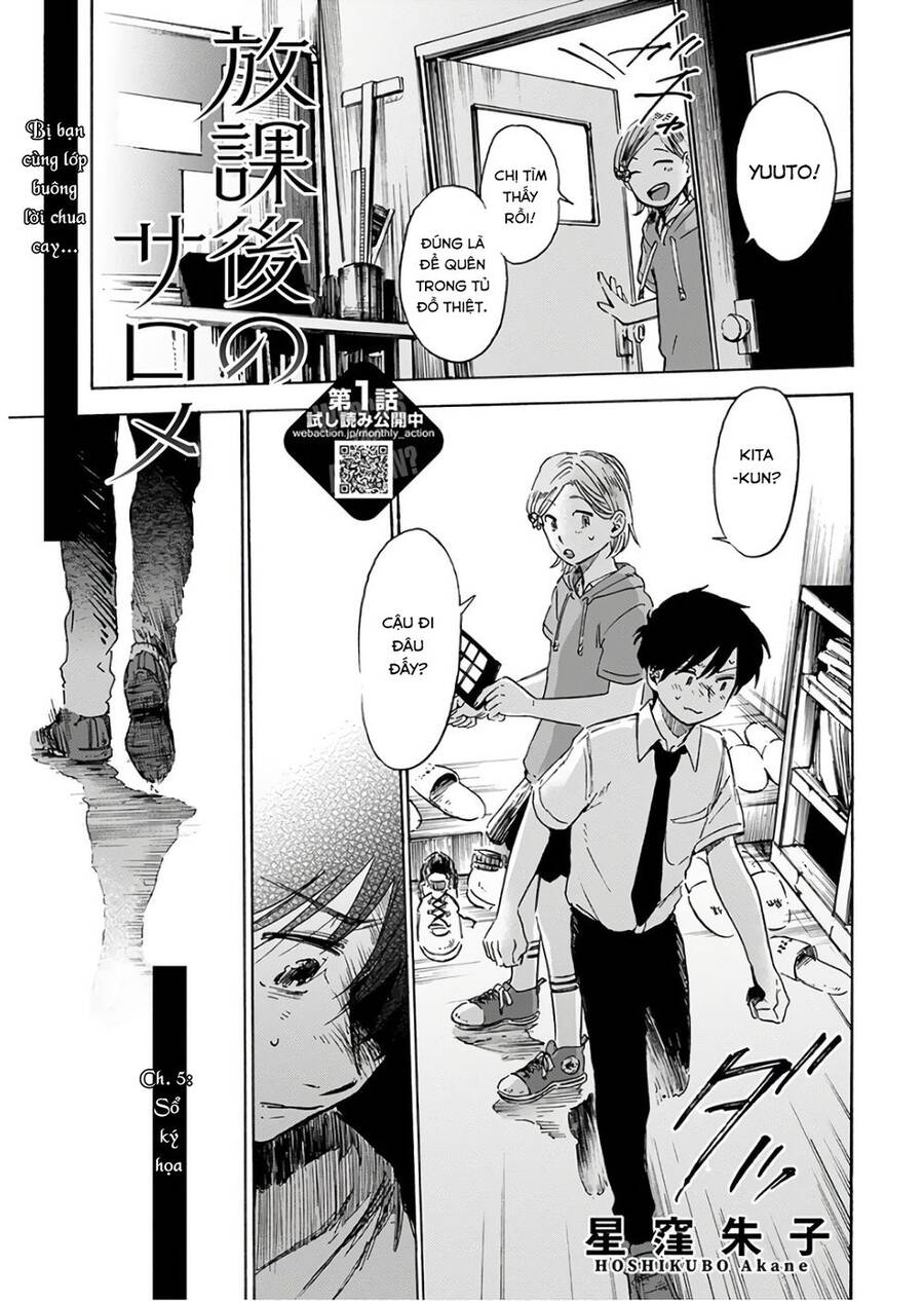 Houkago No Salome - Chương 5