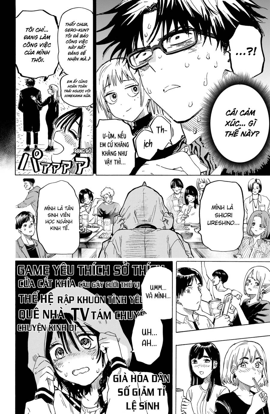 Marriagetoxin - Chương 10