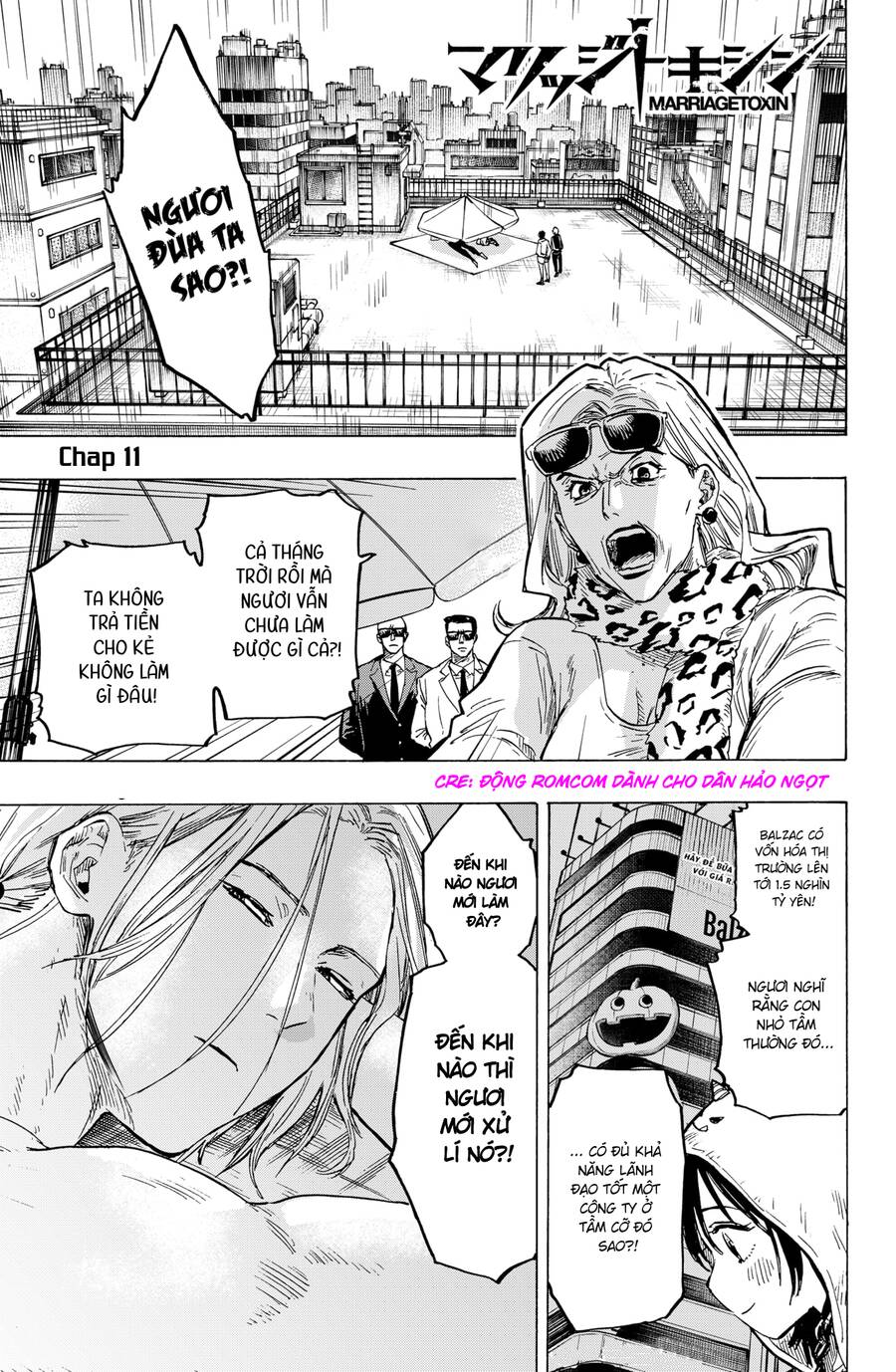 Marriagetoxin - Chương 11