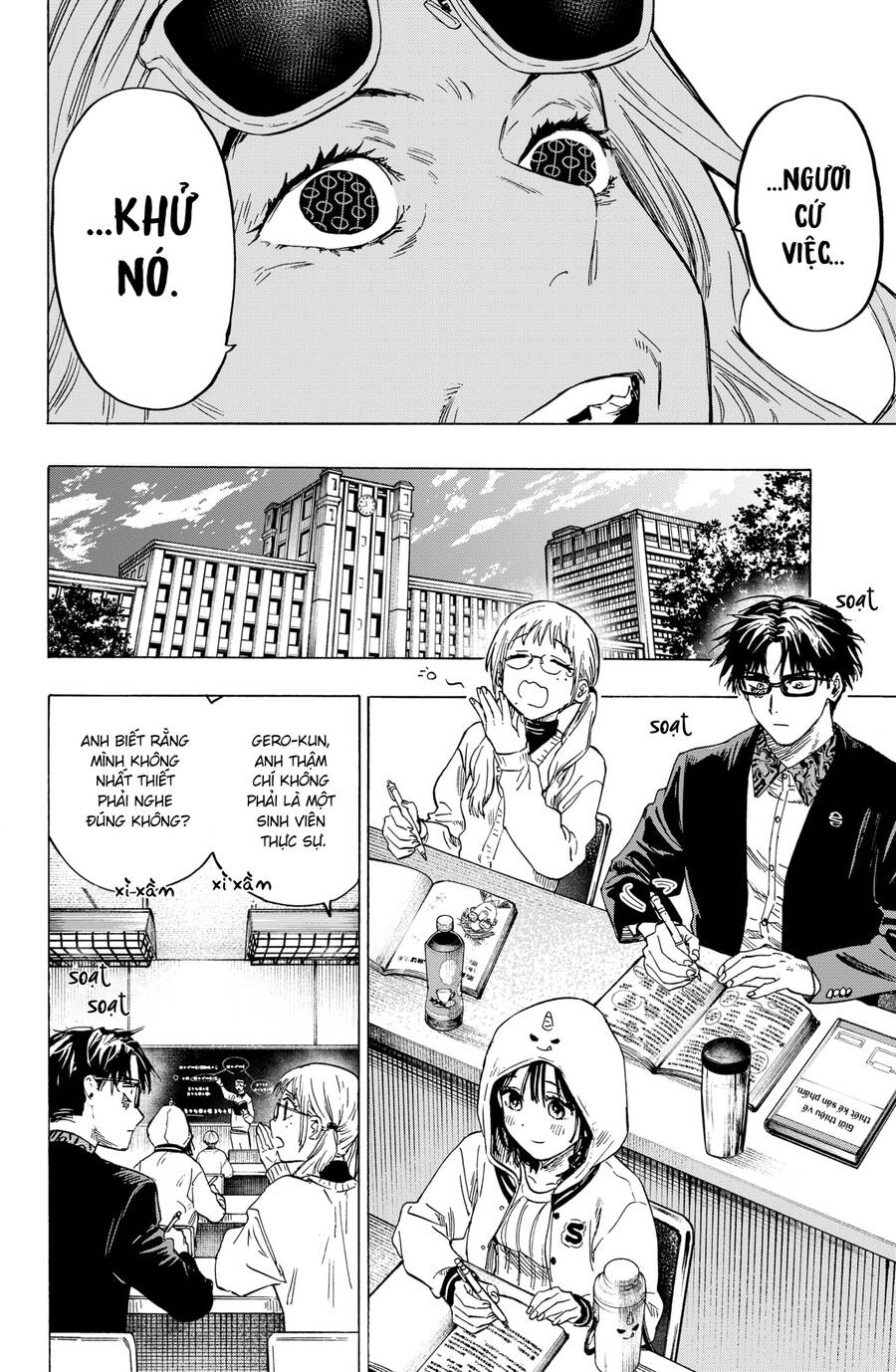 Marriagetoxin - Chương 11