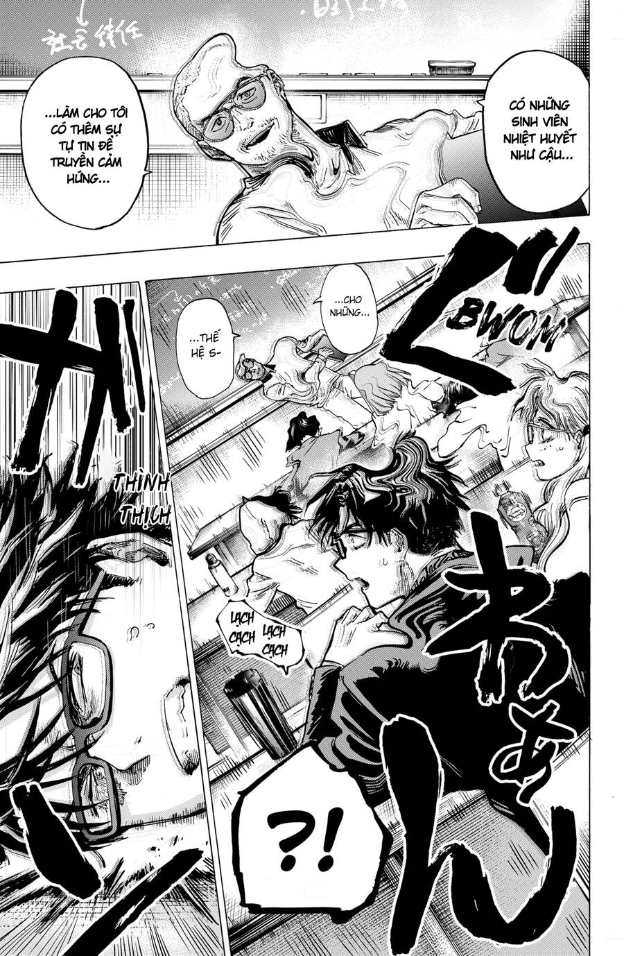 Marriagetoxin - Chương 11