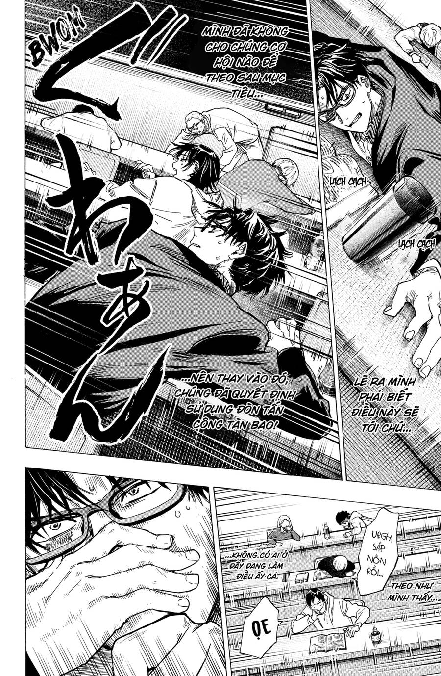 Marriagetoxin - Chương 11